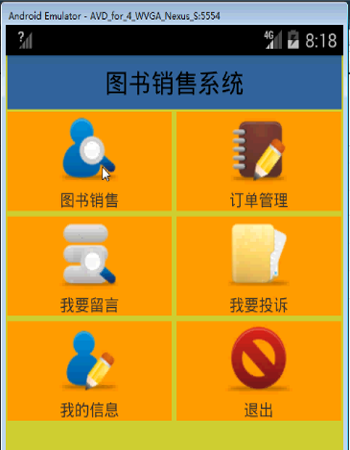 ��׿�D���^����ϵ�y(t��ng)