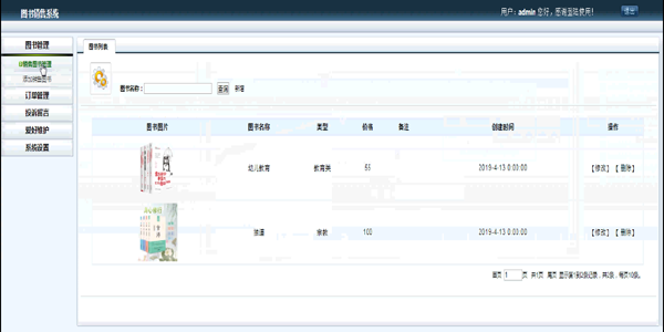 �D������ϵ�y-���ն�