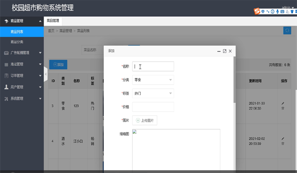 С����У�@����ُ(g��u)��ϵ�y(t��ng)