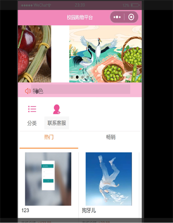 У�@ُ��ƽ�_-ǰ��