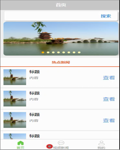 ��׿��APPϵ�y(t��ng)