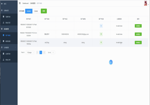 Ʒ�N�R��ԃϵ�y-���ն�