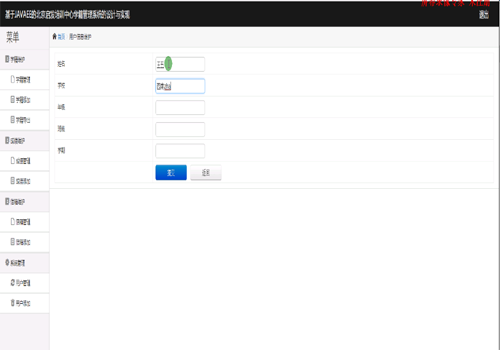 �ھ��W���W����Ϣ����ϵ�y