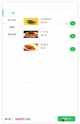 ��͵����ϵ�y-���I�OӋǰ�_