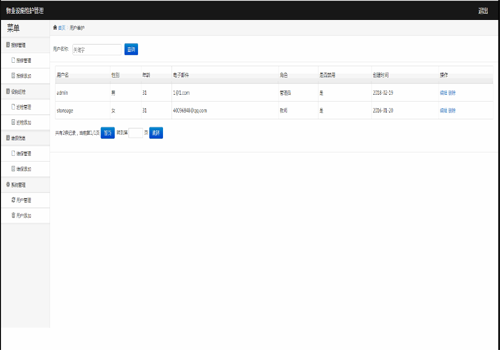 ��I�Oʩ����ϵ�y-���_���ն�