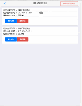 ��I�Oʩ����ϵ�y-�֙C��