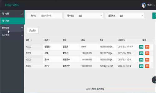 html5���֙C(j��)���W(w��ng)-���I(y��)�O(sh��)Ӌ(j��)