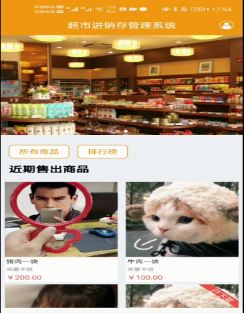 �����M�N�����ϵ�y�֙C��