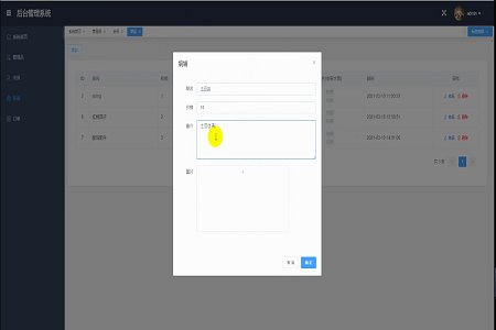 ��׿ӆ��ϵ�y-���ն�