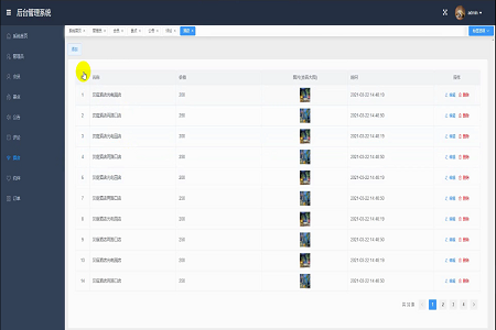 ���β�ԃϵ�y(t��ng)���I(y��)�O(sh��)Ӌ-����(w��)��