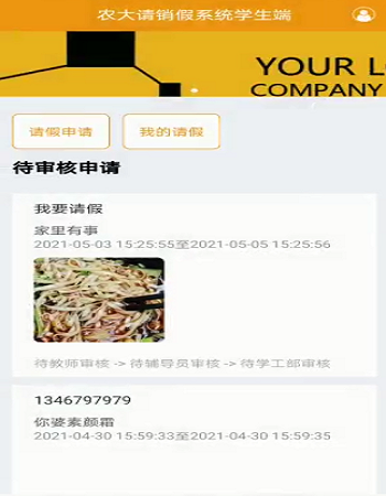 �r���Ƅ�ʽ�W��Ո���N��ϵ�y