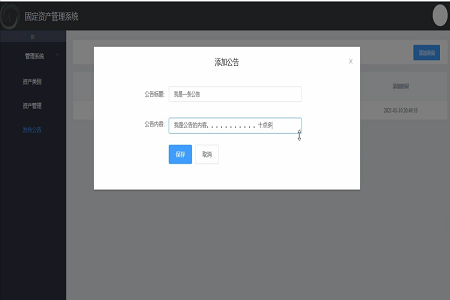 �Y�a����ϵ�y-���ն�