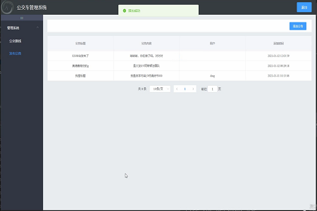 �֙C������Ϣ��ԃϵ�y(t��ng)