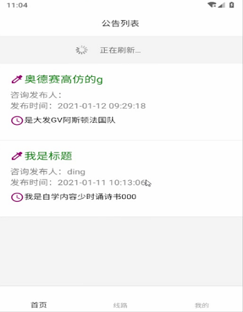 ������ԃϵ�y��׿��-���I(y��)�OӋ