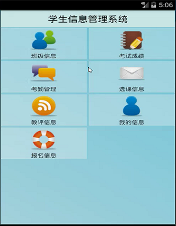 ��׿�W����Ϣ����ϵ�y(t��ng)