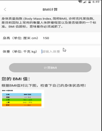 ��������ƽ�_��׿��-���I�OӋ