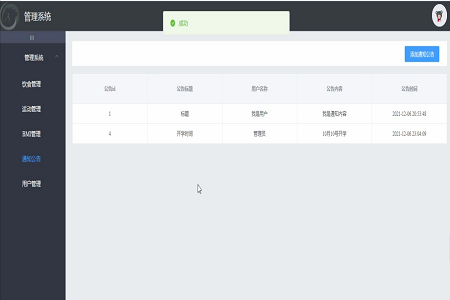 ��������ƽ�_-���ն�