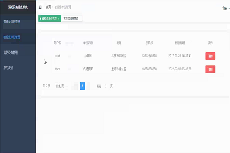 �����Oʩ�z��ϵ�y(t��ng)