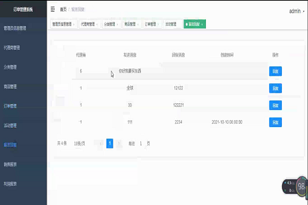 ΢����Ϣ����ƽ�_(t��i)����(w��)��-���I(y��)�O(sh��)Ӌ(j��)