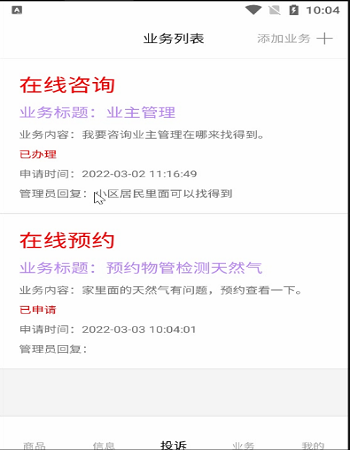 �������̵Ļ��ӾW(w��ng)�񻯹���ƽ�_