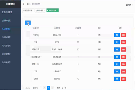 �͏d�c��ƽ�_-���ն�