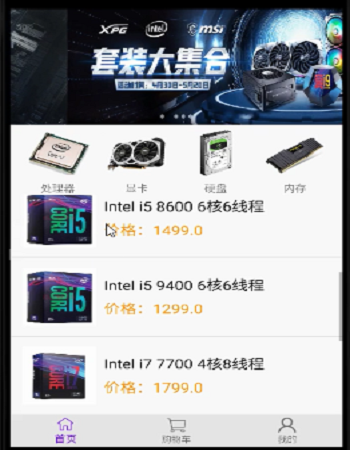 �ھ���Ʒ��ԃAPP��-Ӌ��C���I�OӋ