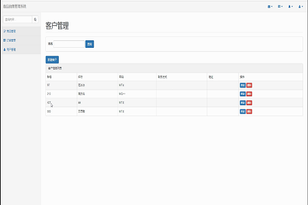 �ھ���Ʒ��ԃ-���ն�