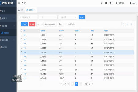 ���x������ϵ�y(t��ng)���_(t��i)-����(w��)��