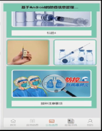 �������APP-ܛ���_�l(f��)