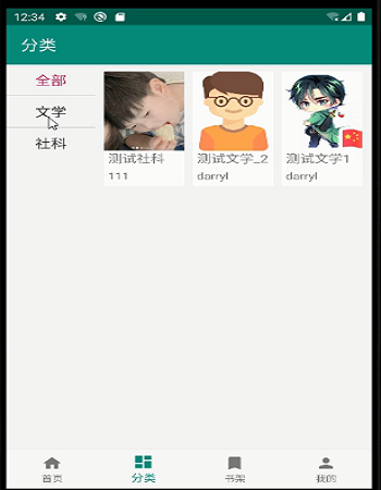 ���ڰ�׿�ĈD����x����-���O