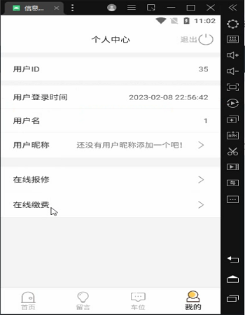 ��׿��I����ϵ�y��׿��-���I�OӋ