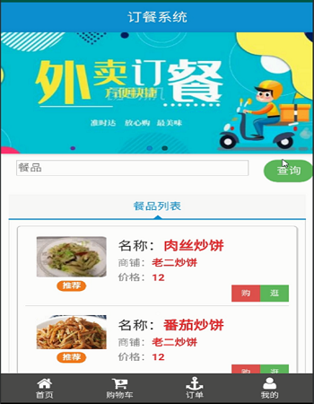 �֙C(j��)�W(w��ng)��ӆ��ܛ��app