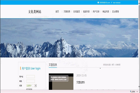 �Ї����y(t��ng)�Ļ�չʾ�����W(w��ng)