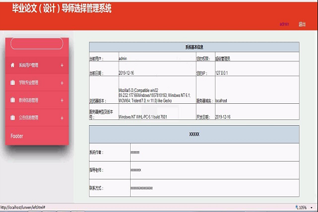 ���I(y��)Փ�Č�(d��o)���x�����ϵ�y(t��ng)