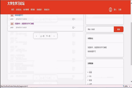 ��W(xu��)���ھ�Փ������ƽ�_