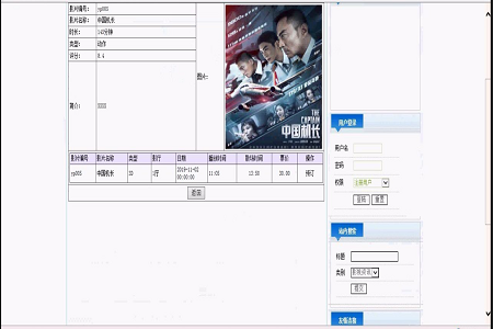 �ӰӆƱ�x��ϵ�y(t��ng)(�D���x��)