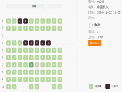 �x��ϵ�y-�D���x�����O