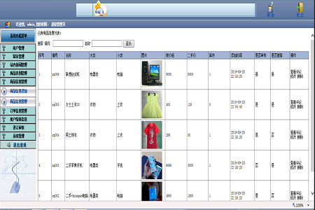 �ھ�������Ʒ����ƽ�_