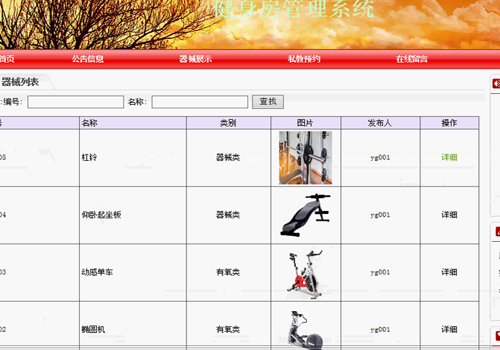 �ھ���������Ϣ����ϵ�y