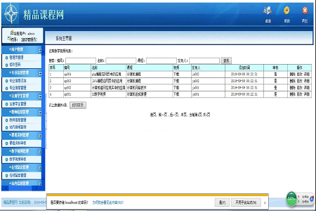 �ھ���Ʒ�n�̽̌W�W