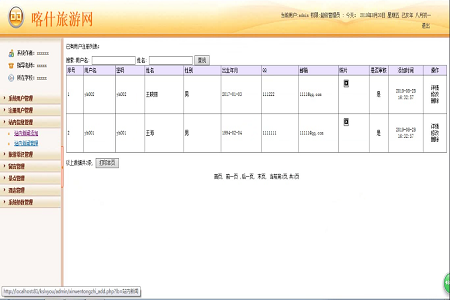 ��ʲ������Ϣ�W