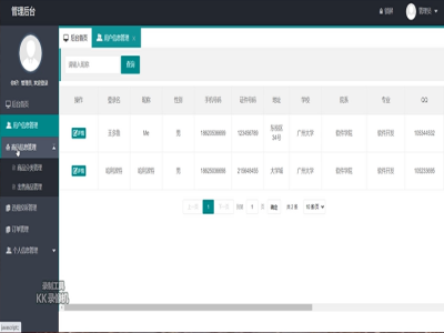 ���ֽ���С����-���I�OӋ