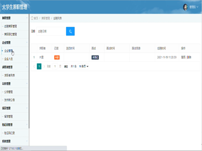 ����΢��С����Ĵ�W����ϵ�y(t��ng)