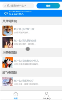 ����΢��С������ӰӆƱϵ�y