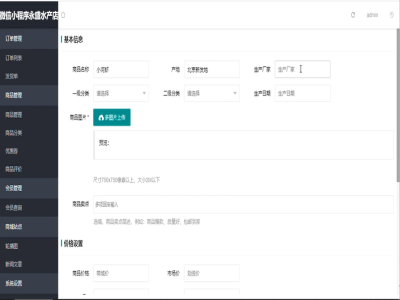 ˮ�a(ch��n)��С����-���O(sh��)