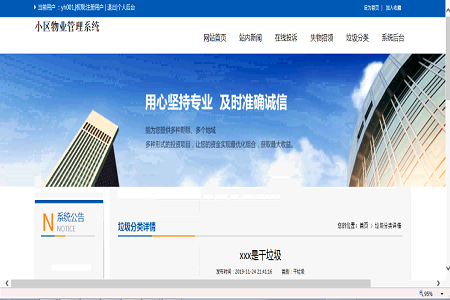 С�^��I��Ϣ����ϵ�y