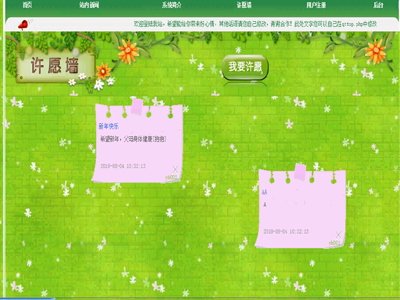 �´�Ը���ھ��SԸ��