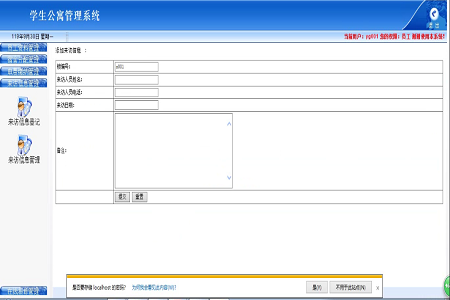 ��W�����ṫԢ����ϵ�y