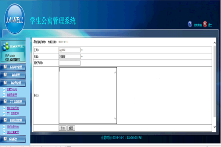 �W����Ԣ�������ϵ�y