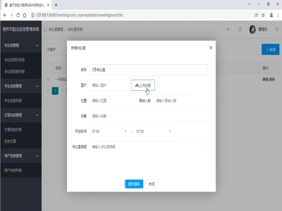 ܛ���WԺ���h����ϵ�y-���ն�